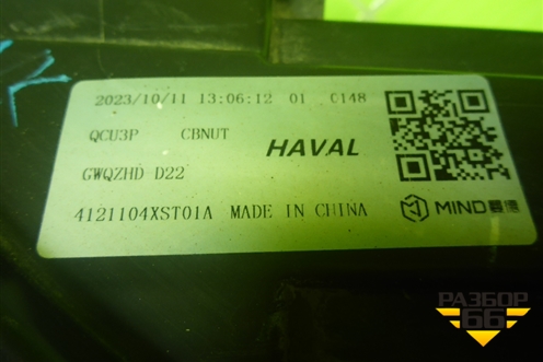 Фара левая (Led с блоками) (4121104XST01A) для Haval Jolion с 2021г