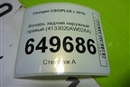 Фонарь задний наружный правый (4133020AW02AA) для Changan CS55PLUS с 2019г