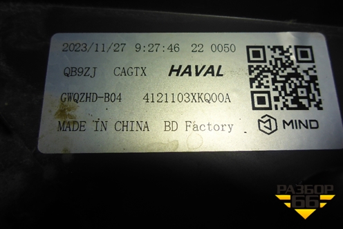 Фара правая (Full Led с блоками) (4121103XKQ00A) для Haval F7 с 2019г