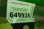 Крыло переднее правое (S203F2701020200) для Changan CS55PLUS с 2019г