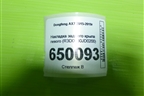 Накладка заднего крыла левого (R3D0030JD0200) для Dongfeng AX7 2015-2019г