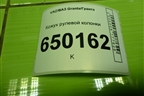 Кожух рулевой колонки (1118340307010) для VAZ Granta/Гранта