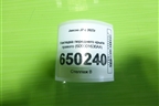 Накладка переднего крыла правого (609001630AA) для Jaecoo J7 с 2023г