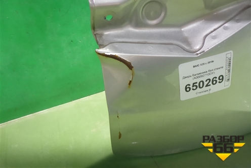 Дверь багажника без стекла (A00092710DY) для BAIC X35 с 2019г
