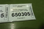 Бампер передний (под парктроник) (86511S1500) для Hyundai Santa Fe с 2018-2024г (Санта Фе)
