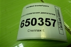 Блок управления двигателем (1.6л 11193) (8450106850) для VAZ Granta/Гранта