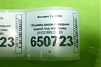 Обшивка двери передней правой под электрику (6102200U3400) для Москвич 3 с 2022г