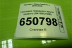 Накладка переднего крыла правого (84169S1500) для Hyundai Santa Fe с 2018-2024г (Санта Фе)