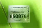 Накладка двери задней правой (6600125118) для Geely Coolray с 2019-2025г