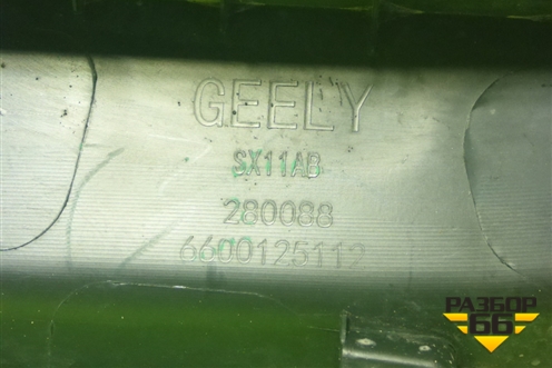 Накладка двери передней правой (6600125112) для Geely Coolray с 2019-2025г