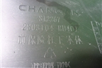 Юбка переднего бампера (2803104BU401) для Changan Hunter Plus с 2020-2025г