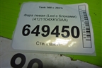Фара левая (Led с блоками) (4121104XKV3AA) для Tank 500 с 2022-2025г