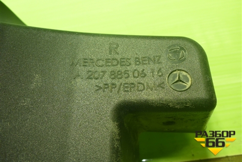 Кронштейн переднего бампера правый (AMG) (A2078850616) для Mercedes Benz E-Klass C207 (купе) с 2009г (Е Купе)