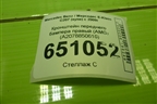 Кронштейн переднего бампера правый (AMG) (A2078850616) для Mercedes Benz E-Klass C207 (купе) с 2009г (Е Купе)