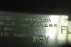 Накладка рейлинга левого (5709102XKM01A) для Tank 300 с 2021-2025г