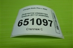 Дефлектор радиатора правый (8112140BN06) для Changan Eado Plus с 2020-2025г