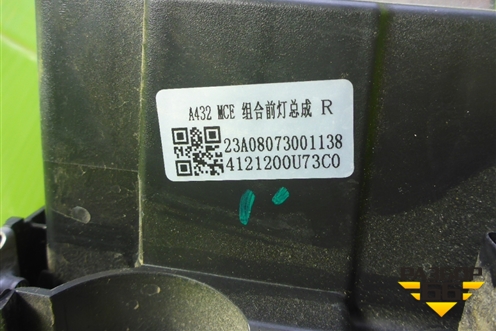 Фара правая (Led с блоком) (4121200U73C0) для Москвич 6 с 2023г