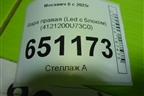 Фара правая (Led с блоком) (4121200U73C0) для Москвич 6 с 2023г