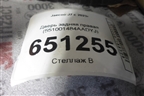 Дверь задняя правая (551001484AADYJ) для Jaecoo J7 с 2023г