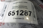 Крышка багажника (B511F2701070100) для Changan Alsvin с 2018г