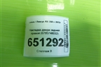 Накладка двери задней правой (6785748032) для Lexus RX 350 c 2015г