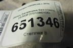 Дверь багажника без стекла (S203F2701080100) для Changan CS55PLUS с 2019г
