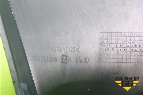 Накладка заднего бампера левая (2804216XKM01B) для Tank 300 с 2021-2025г