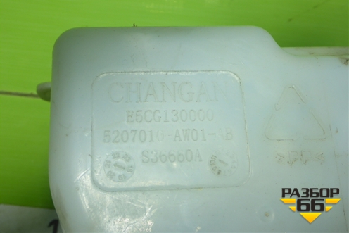 Бачок омывателя лобового стекла (5207010AW01) для Changan CS55PLUS с 2019г