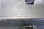 Накладка двери задней правой (6600125118) для Geely Coolray с 2019-2025г