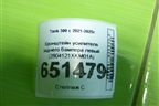Кронштейн усилителя заднего бампера левый (2804121XKM01A) для Tank 300 с 2021-2025г