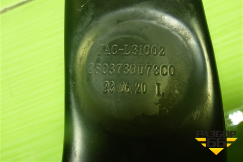Кронштейн передней панели (левый) (2803730U73C0) для Москвич 6 с 2023г