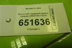 Кронштейн передней панели (левый) (2803730U73C0) для Москвич 6 с 2023г