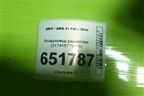 Воздуховод радиатора (517418779815) для BMW X1 F48 с 2014г (Х1 Ф48)