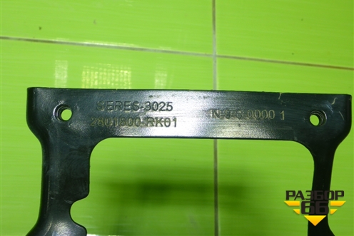 Усилитель переднего бампера (2801800RK01) для AITO M5 с 2021-2025г