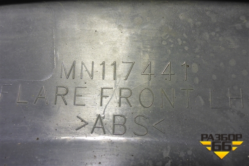 Накладка переднего крыла левого (MN117441) для Mitsubishi L 200 c 2006-2015г