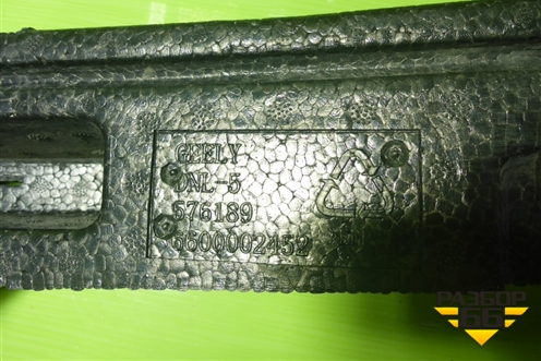 Наполнитель переднего бампера (6600002452) для Geely Tugella с 2019г