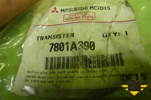 Резистор отопителя (новый) (7801A390) для Mitsubishi L 200 c 2006-2015г