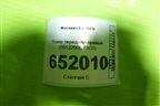 Локер передний правый (5512200U73C0) для Москвич 6 с 2023г