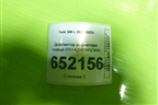 Дефлектор радиатора правый (5514200XKV3AA) для Tank 500 с 2022-2025г