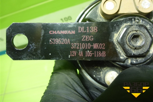 Сигнал звуковой (высокий тон) (3721010MK02) для Changan CS55PLUS с 2019г