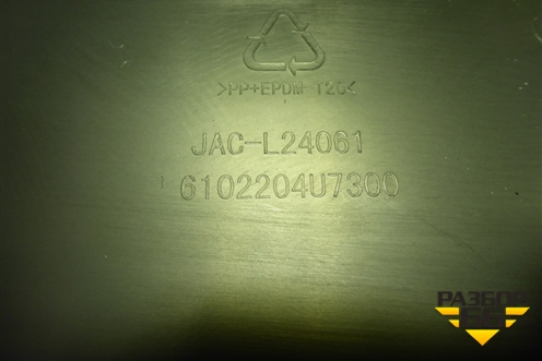 Обшивка двери передней правой под электрику (6102204U7300) для JAC J7 с 2020-2025г