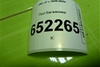 Пол багажника (5608600U7300) для JAC J7 с 2020-2025г