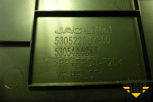 Накладка внутренняя (на консоль правая) (5305220U7300) для JAC J7 с 2020-2025г