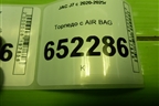 Торпедо с AIR BAG (5306600U7355) для JAC J7 с 2020-2025г