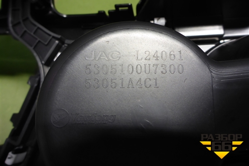 Подлокотник (5305100U7300) для JAC J7 с 2020-2025г