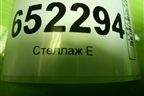 Моторчик отопителя (81261S4C1) для JAC J7 с 2020-2025г