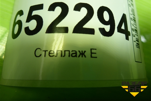 Моторчик отопителя (81261S4C1) для JAC J7 с 2020-2025г