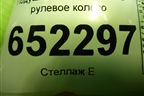 Подушка безопасности в рулевое колесо для JAC J7 с 2020-2025г