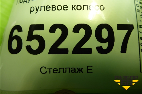 Подушка безопасности в рулевое колесо для JAC J7 с 2020-2025г
