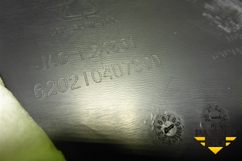 Обшивка двери задней левой под электрику (6202104U7300) для JAC J7 с 2020-2025г